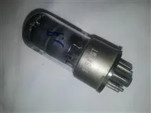 لامپ