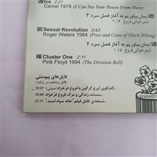 آلبوم