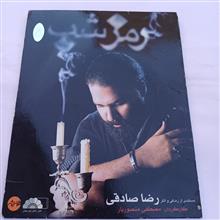 رمز