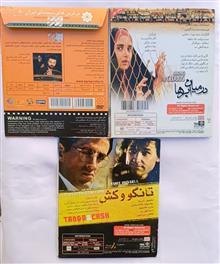تانگو