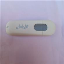مودم