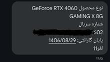 ام