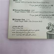 آلبوم