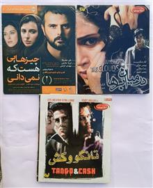 تانگو