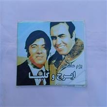 مجموعه