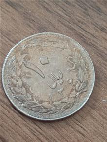 سکه