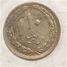 سکه