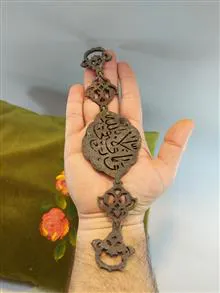 بازوبند