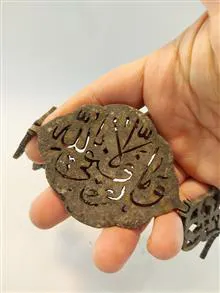 بازوبند