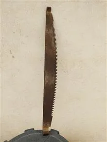 اره