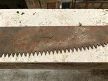 اره