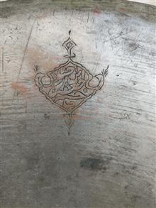 سینی