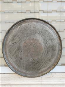 سینی