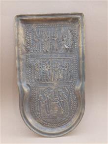 سینی