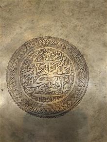 مجمع