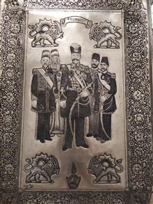 سینی