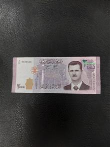 اسکناس