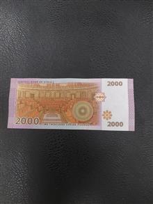 اسکناس