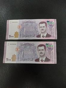 دو