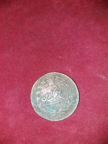 سکه