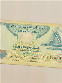 اسکناس