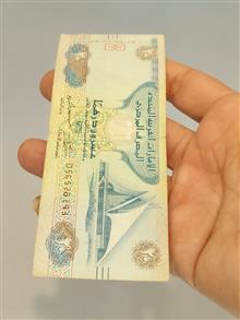 اسکناس