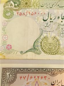 دو