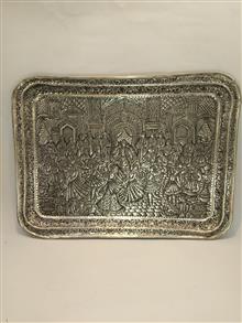 سینی