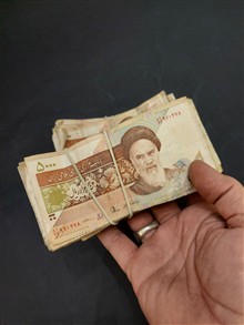 یک