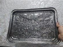 سینی