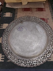 سینی