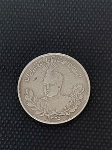 سکه