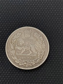 سکه
