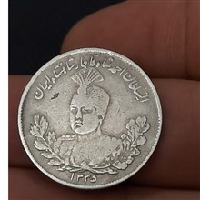 سکه