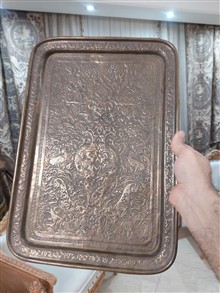 سینی