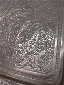 سینی