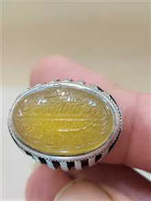 انگشتر