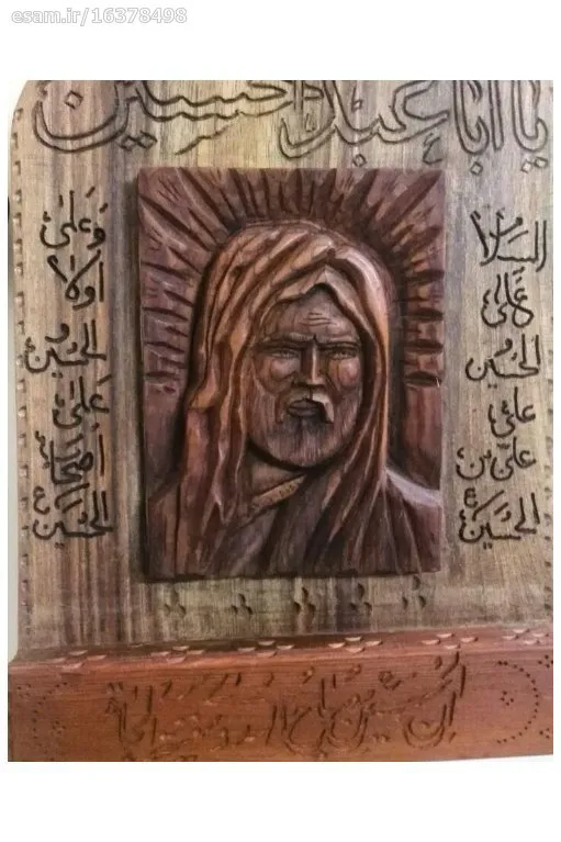 تابلو شمایل امام حسین علیه السلام روی چوب عناب