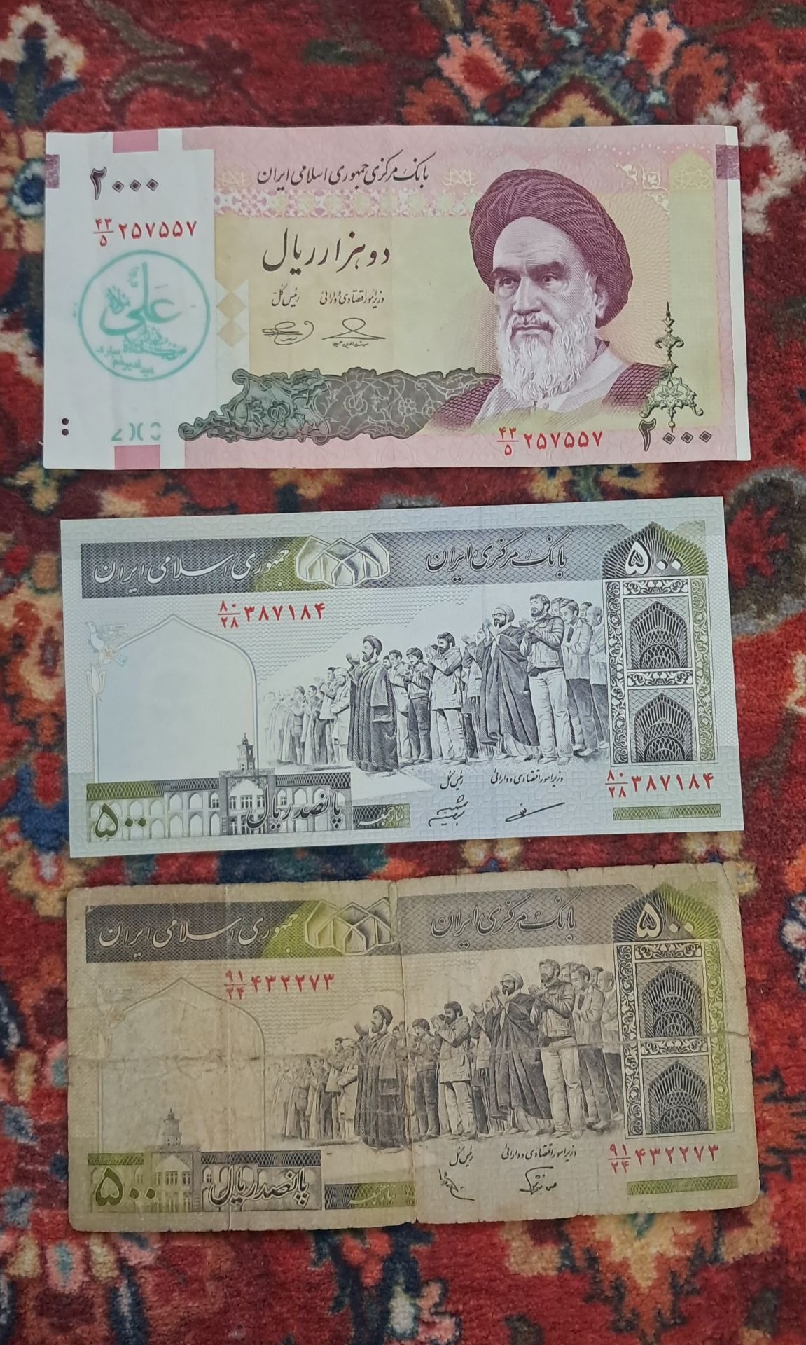 23 اسکناس ایرانی و خارجی