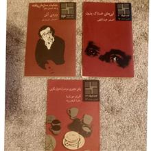جنایت
