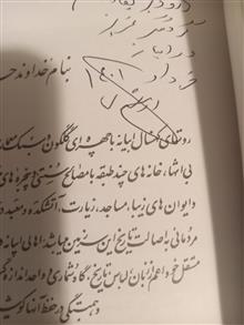 ابیانه