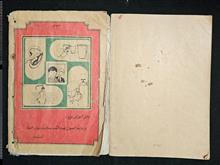 علوم