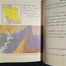اجتماعی