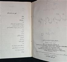 علوم