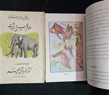 کتاب