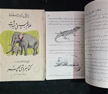 کتاب