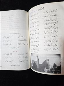 فارسی