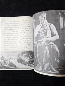 فارسی