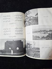 فارسی
