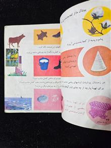 علوم